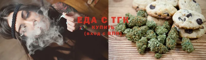 Canna-Cookies конопля Ставрополь