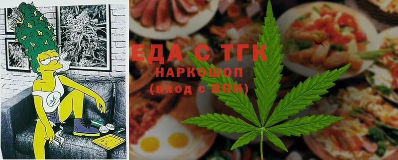 hydra ONION  Ставрополь  Cannafood конопля 