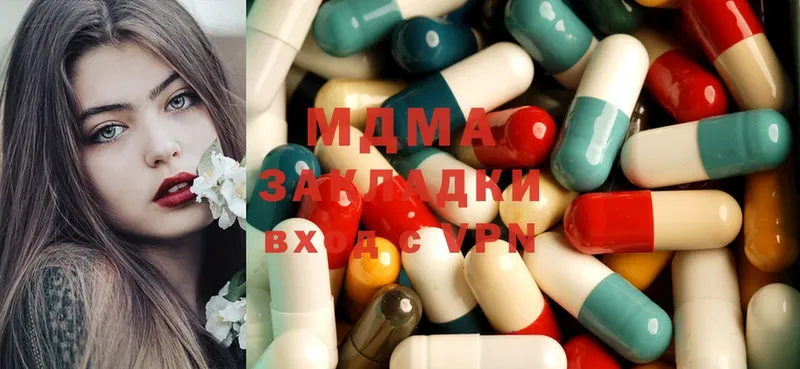 это телеграм  Ставрополь  MDMA Molly 